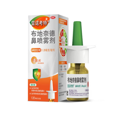 【雷诺考特】布地奈德鼻喷雾剂64μg*120喷*1支/盒