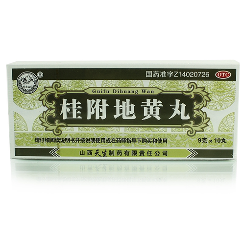 【紫金山泉】桂附地黄丸9g*10丸/盒