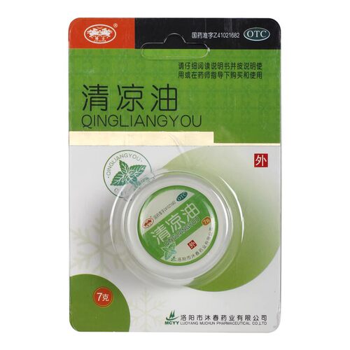 【骑士】清凉油7g/盒