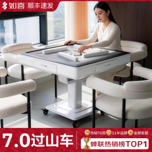如喜全自动家用迷你自动小麻将机新款过山车电动超静音折叠麻将桌