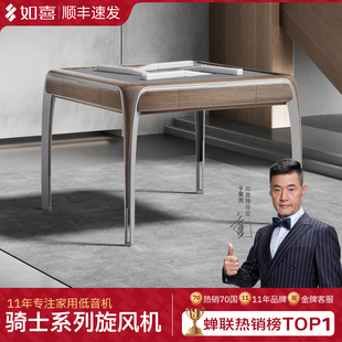 如喜6.0骑士007高端旋风过山车麻将机全自动家用餐桌两用麻将桌