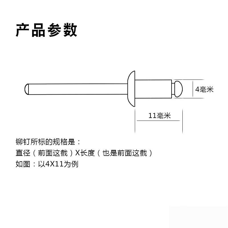 抽芯拉铆钉铝制国标合金包邮五金门窗合页铆接家用五金标准件