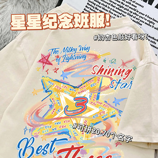 三下乡队服定制t恤教育培训机构工作服旅游研学夏令营文化衫定制