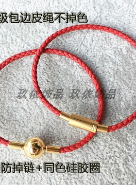 包邮细款红绳手链穿小