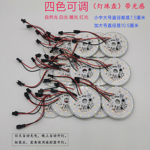 太阳能柱头灯配件大全户外庭院灯光源灯芯灯18650电池组