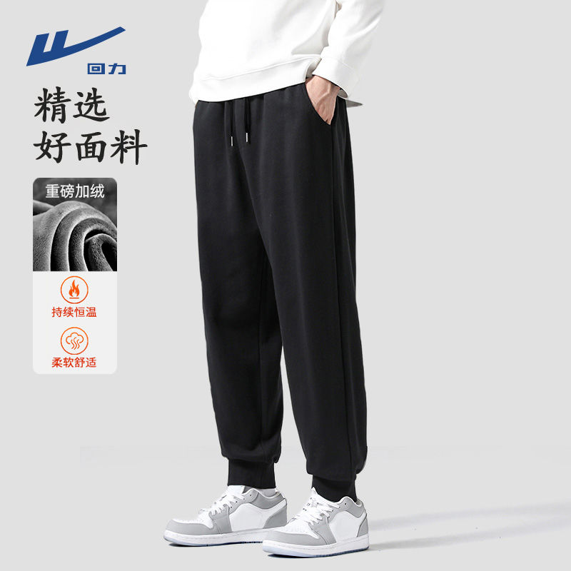 回力美式加绒加厚裤子男2023冬季新款黑色束脚裤男士休闲运动裤潮