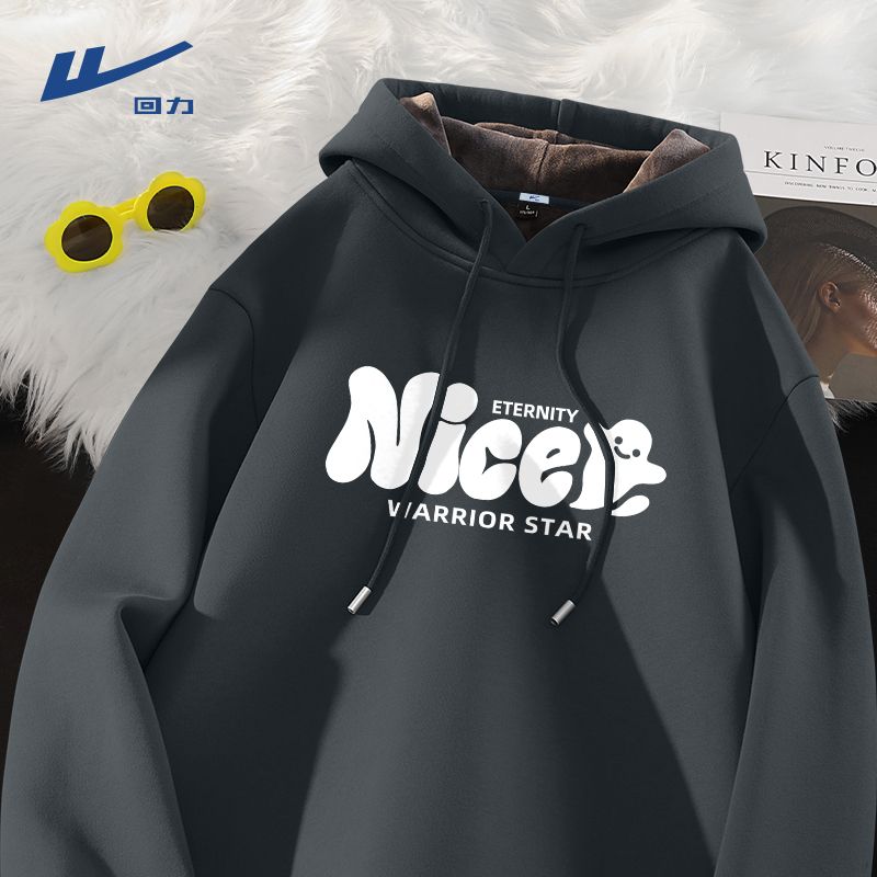 回力连帽卫衣男春秋季简约字母印花男生上衣重磅港风帽衫外套男款