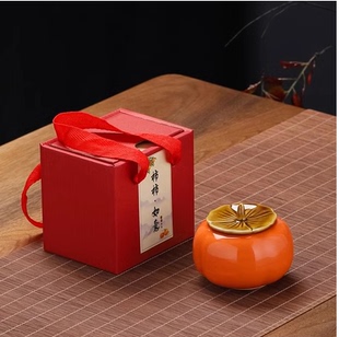 茶叶罐家用茶杯轻奢定制LOGO广告礼品礼盒装 好柿哥窑茶具套装 商务