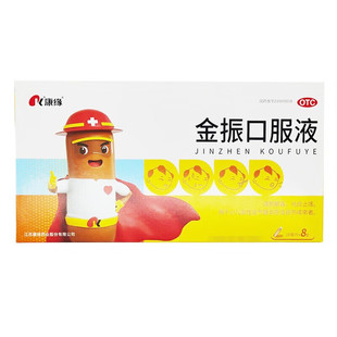 康缘 金振口服液 10ml*8支/盒 非处方药