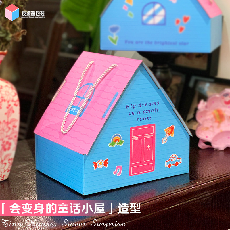 六一儿童节礼物盒现货幼儿园惊喜伴手礼礼盒零食棒棒糖包装盒印刷