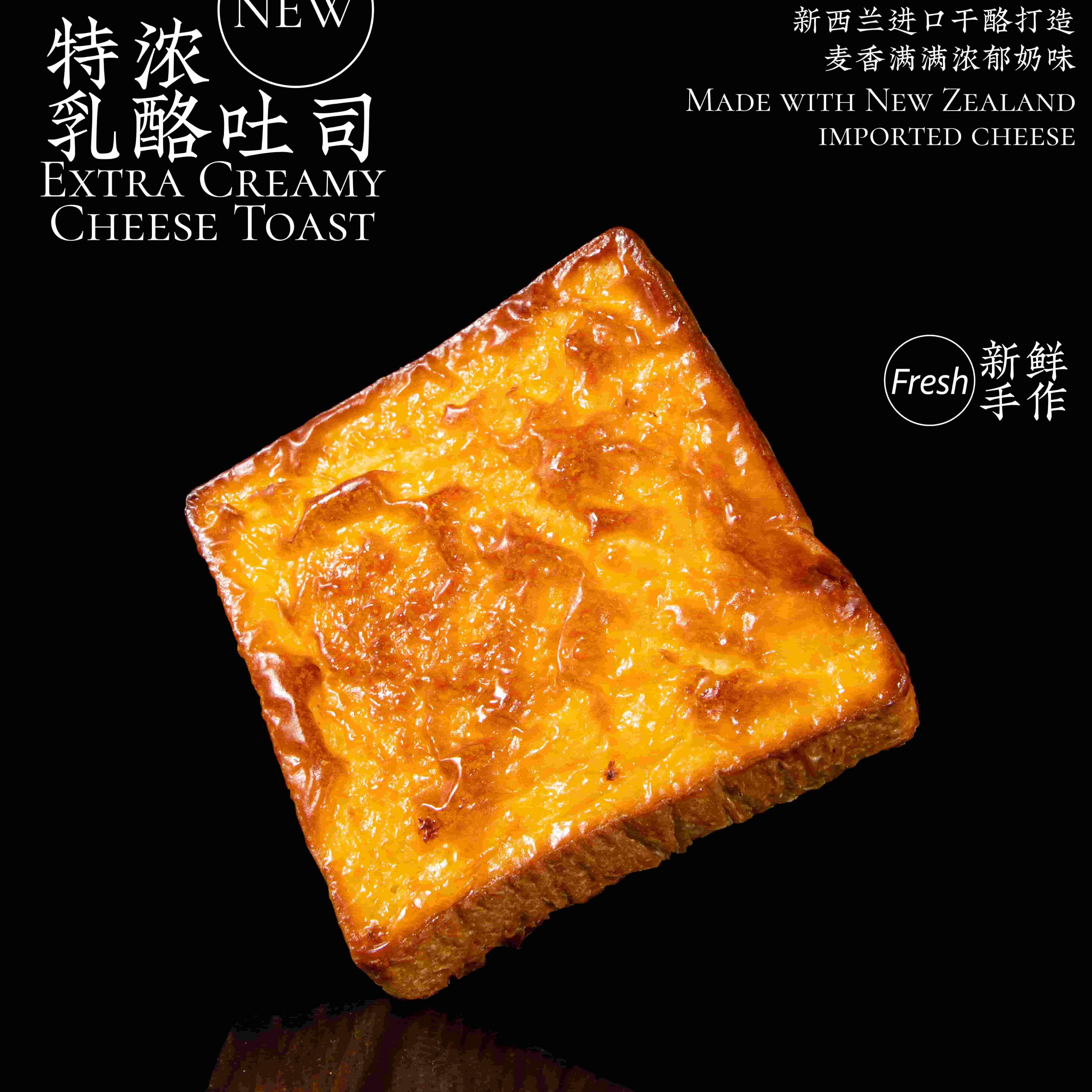 【成都闪购专享】Hibake门店款特浓奶香乳酪吐司面包75g爆款系列
