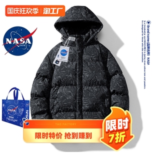 宽松满印加绒加厚连帽面包棉服外套男 NASA棉衣男款 冬季 2023年新款