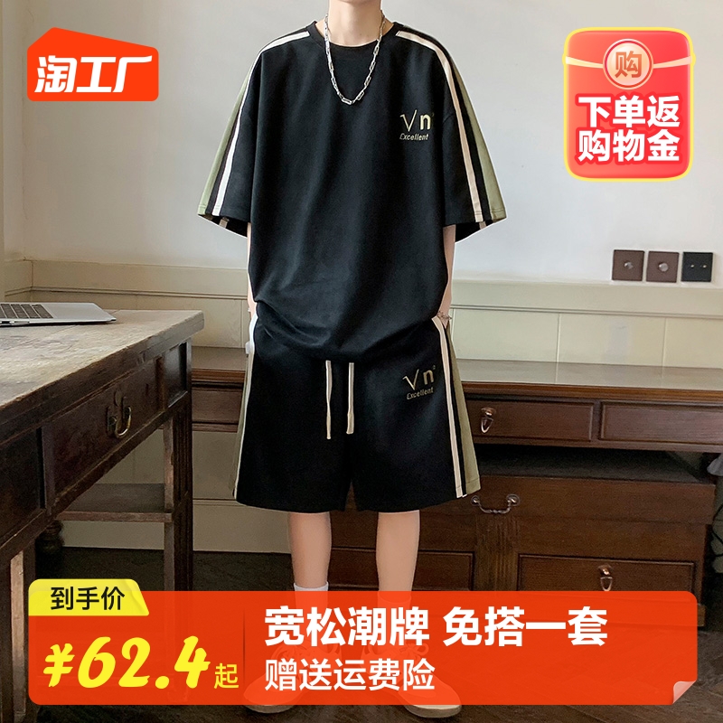 运动服套装男夏季美式重磅麂皮绒短袖短裤男装搭配一套帅气两件套