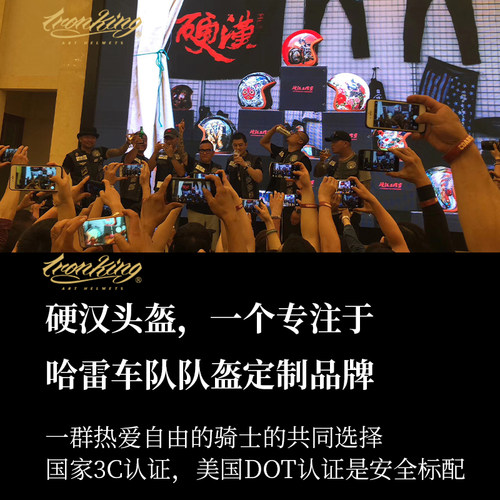 可定制复古摩托车彩盔