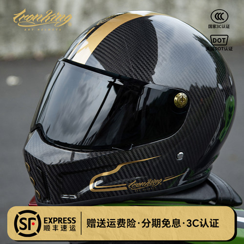 碳纤维黑金炫酷复古头盔