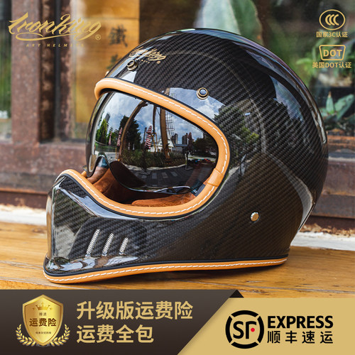 超轻碳纤维全盔巡航摩托车