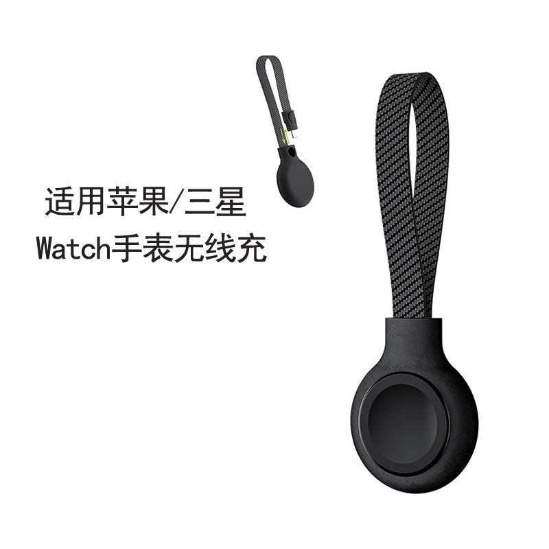 watch磁吸手表无线充电器适用苹果iwatch三星手表无线充自带type c数据线