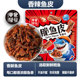 零食符号香辣鱼皮香酥鳕鱼皮休闲小零食甜辣酥脆小吃网红休闲食品