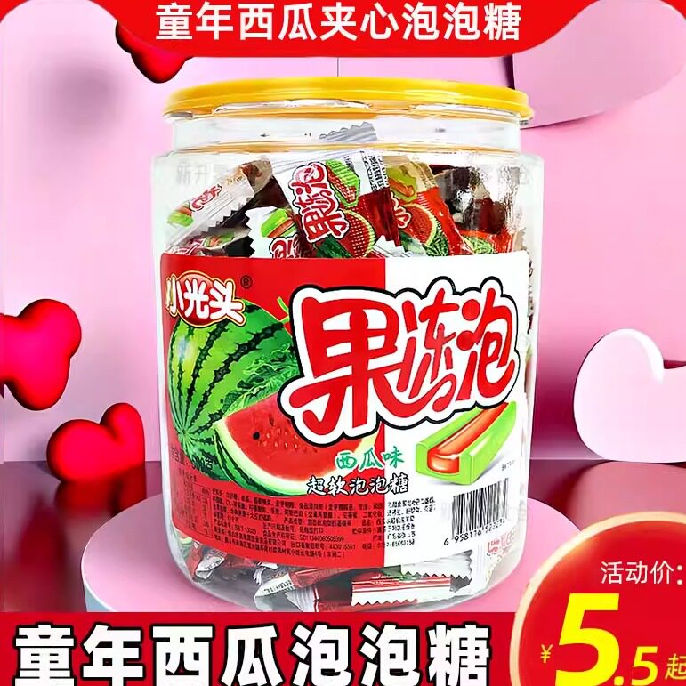 小光头果冻泡老式西瓜泡泡糖网红夹心糖果零食8090童年怀旧小零食
