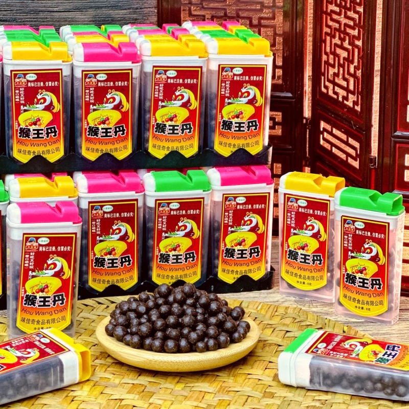 猴王丹童年怀旧零食华华丹酸甜可口陈皮丹话梅丹老鼠屎网红熊猫丹