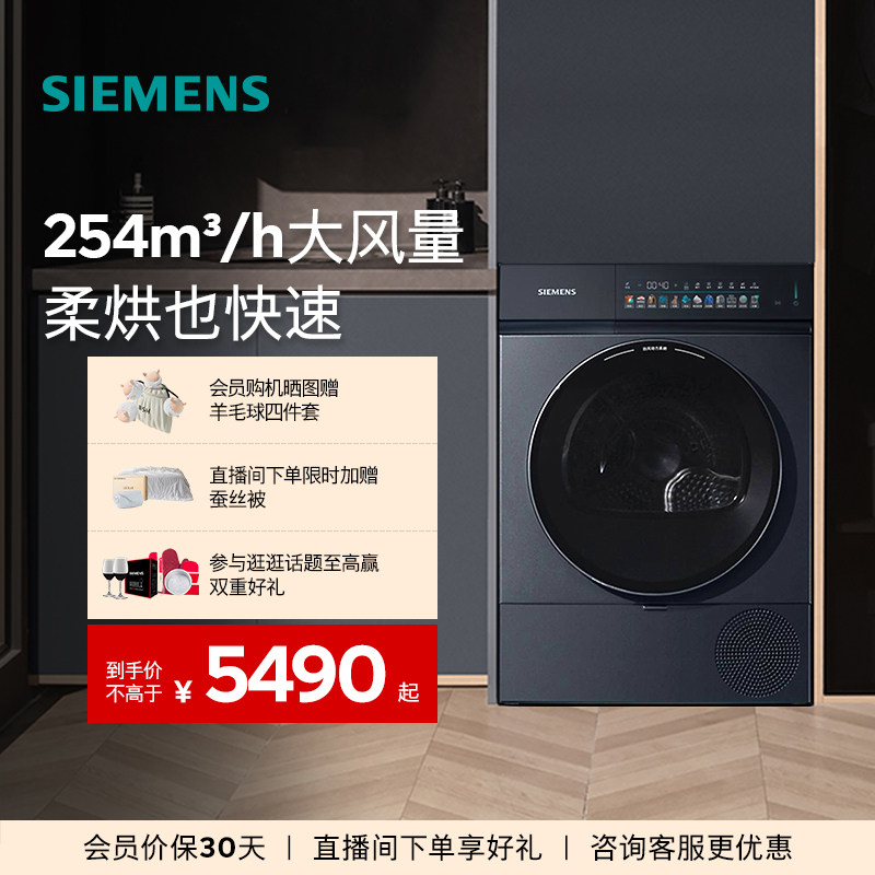 ��С���١�������10KG��Ͳȫ�Զ�iQ300��Ƶ�������ȱø��»�7U10WQ52J7U10W 10kg����������ת  6990Ԫ