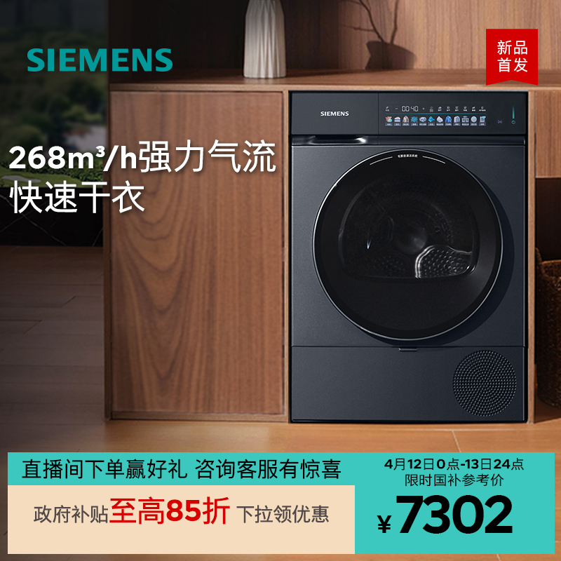 WQ55K7U10W 10kg ƷС١10ùͲȫԶƵ»8990Ԫ
