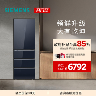西门子406L多门家用冰箱超薄嵌入一级能效小户型四开门KG405653VC