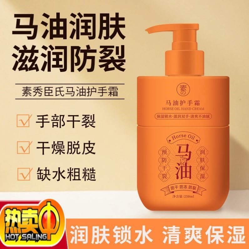 马油手油护手霜滋润保湿补水防干裂排行榜第女一名老牌国货按压式