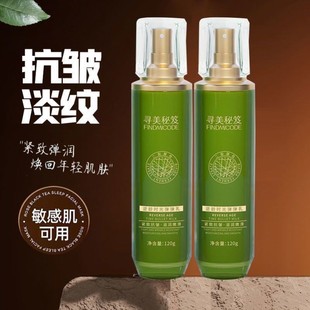 直播爆款寻美秘笈逆龄时光弹弹乳淡纹提拉紧致拉皮抗皱填充控油乳