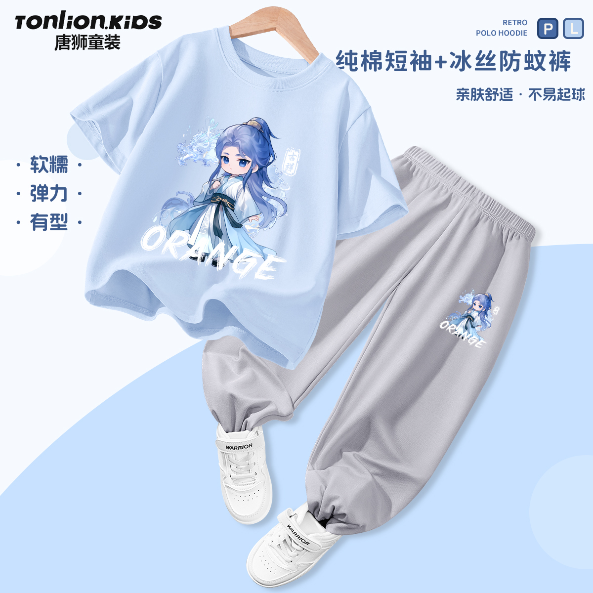 唐狮童装男童短袖t恤套装2025新款儿童哪吒敖丙短袖男生休闲衣服