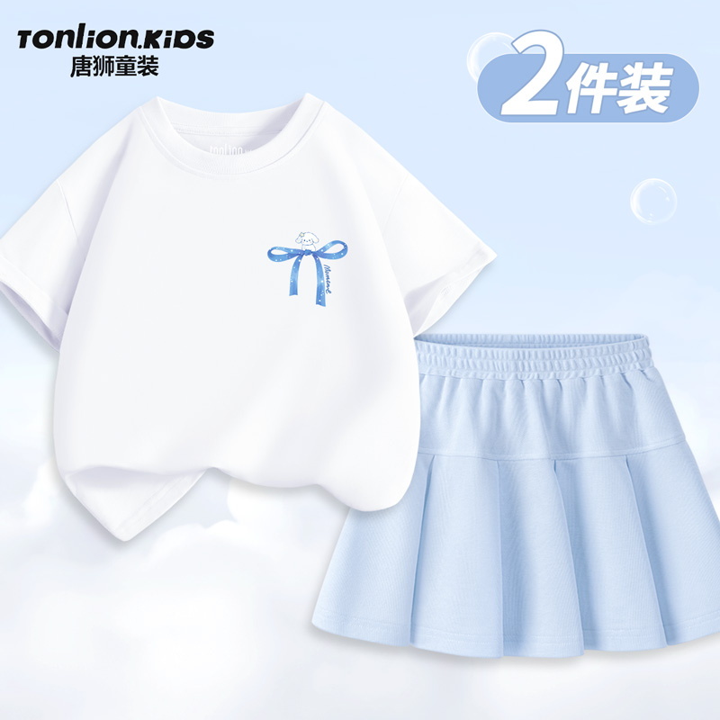 唐狮童装女童夏套装2025新款女孩夏季运动短裙儿童纯棉短袖t恤
