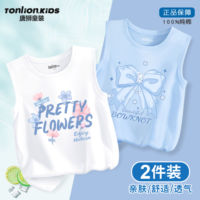 唐狮童装女童吊带背心外穿2025新款儿童夏季纯棉无袖上衣薄款t恤B