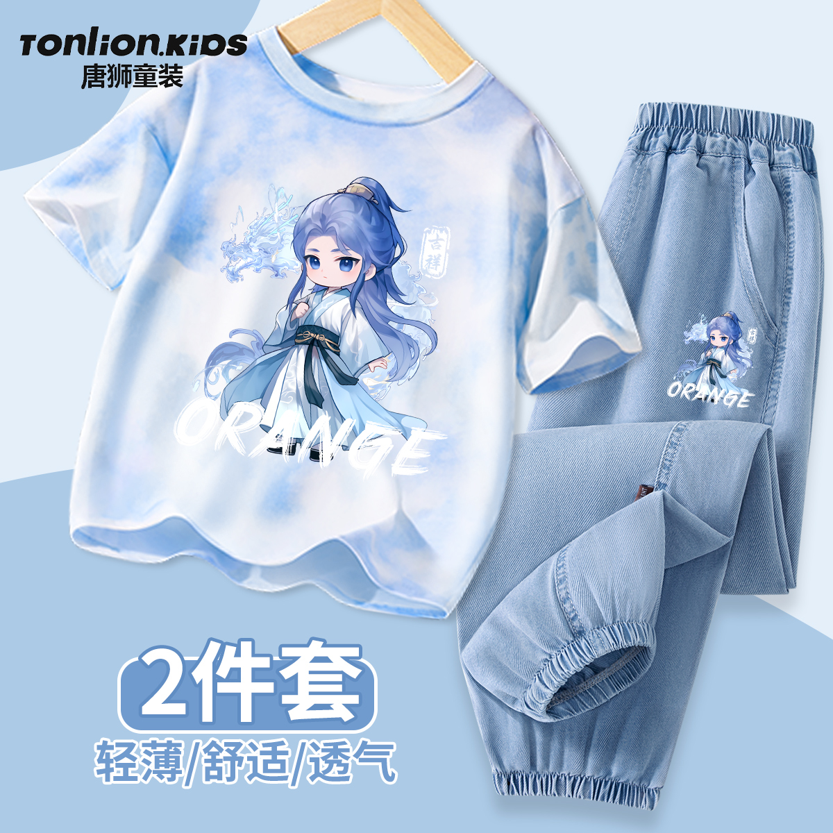 唐狮童装男童夏装2025新款夏季哪吒敖丙服装儿童纯棉短袖t恤