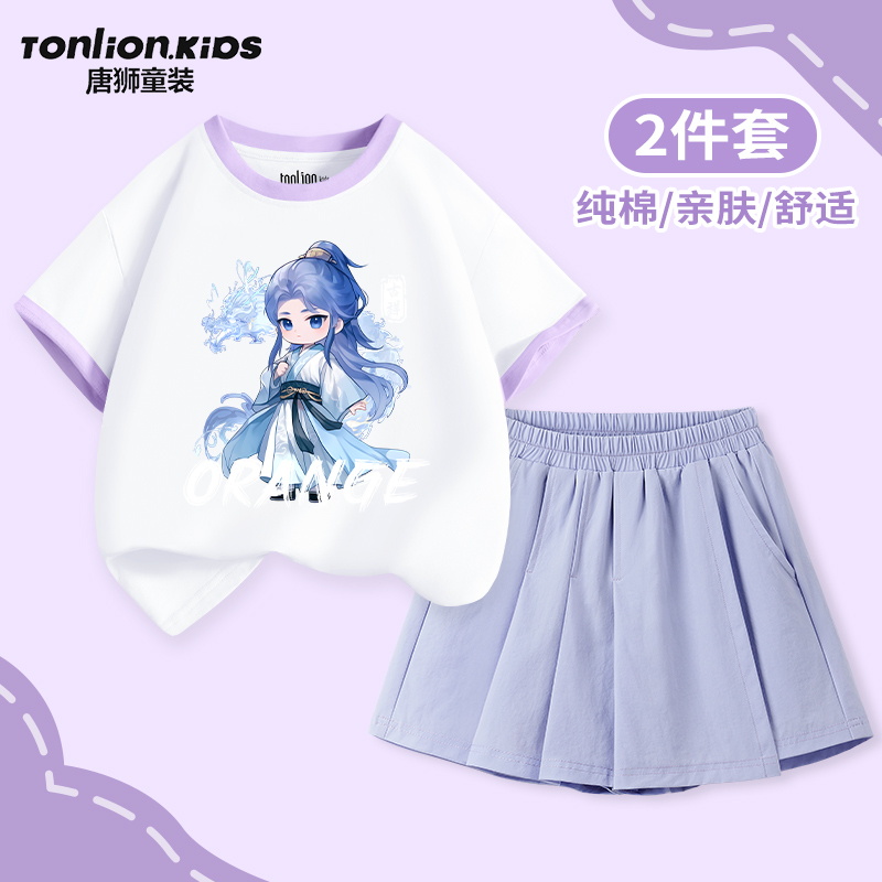 唐狮童装儿童哪咤套装2025新款女孩百褶裙裤夏装女童纯棉短袖t恤