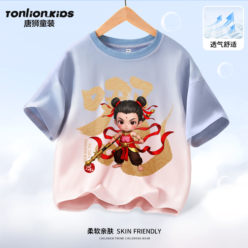 唐狮童装哪咤儿童t恤男童短袖2025新款服装女童夏季半袖纯棉夏装