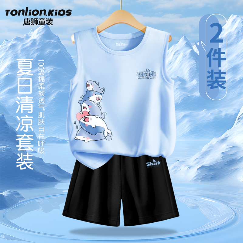 唐狮童装男童套装夏2025新款儿童夏季纯棉背心短裤大童薄款运动裤