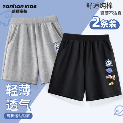 唐狮童装男童短裤运动裤子纯棉