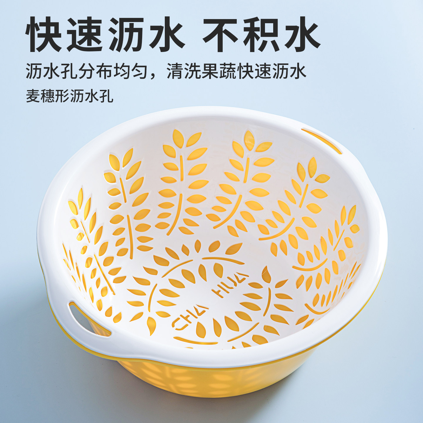 茶花沥水篮加厚洗菜盆水果篮双层可沥水厨房家用食品级塑料篮果盆