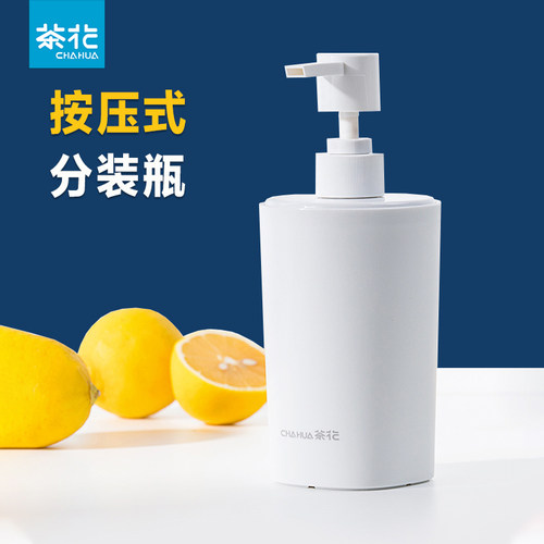 大容量分装瓶茶花按压式