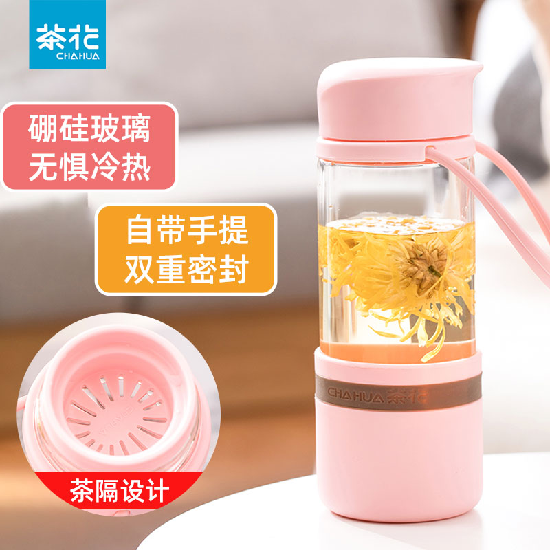 茶花玻璃水杯便携大杯子创意透明耐热泡茶杯过滤带盖花茶杯玻璃杯