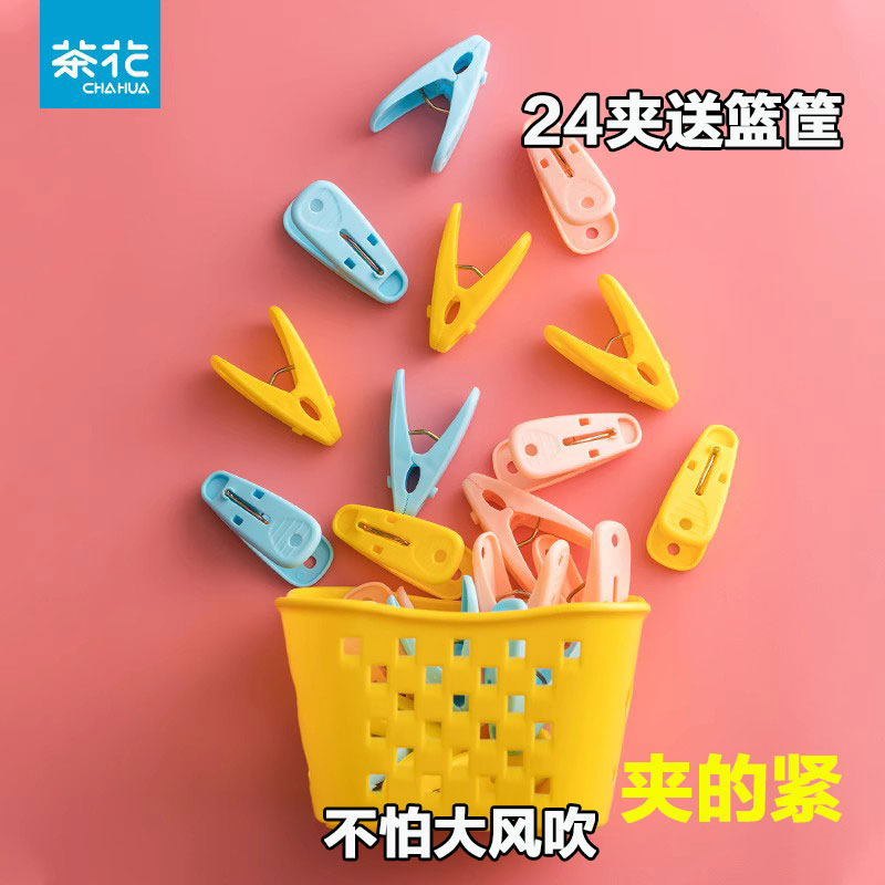 大无痕夹子茶花无痕防风