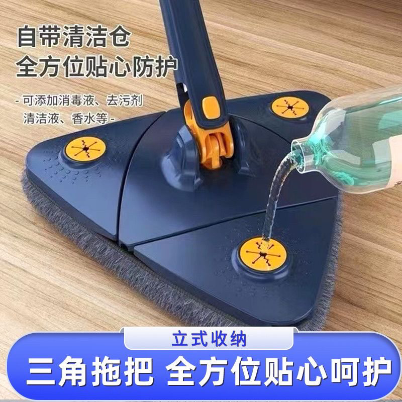 三角拖把清洁神器天花板除霉工具平板拖把