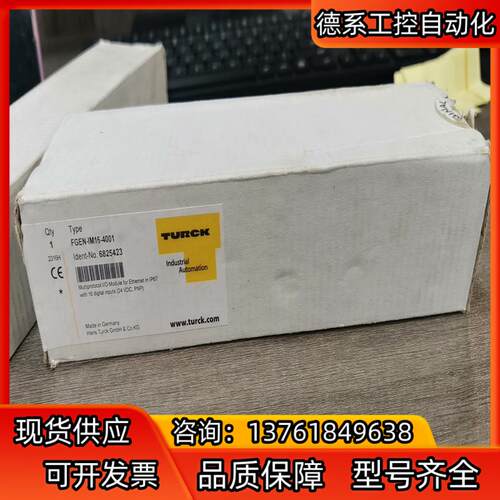 FGEN-IM16-4001
