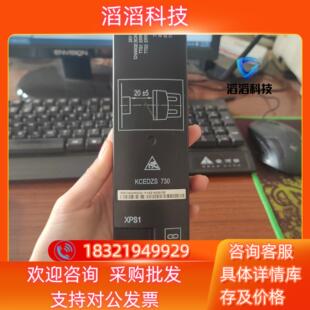 通力DZS原厂通力KM1362305G22通力电梯平层开关