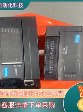 现货汇川H3U系列PLCH3U-3232MT H2U-161