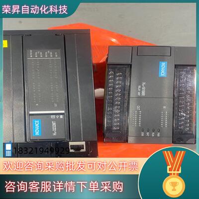 现货汇川H3U系列PLCH3U-3232MT H2U-161