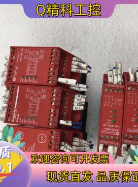 现货安全继电器 XPSAF5130（己卖）  XPSAK3