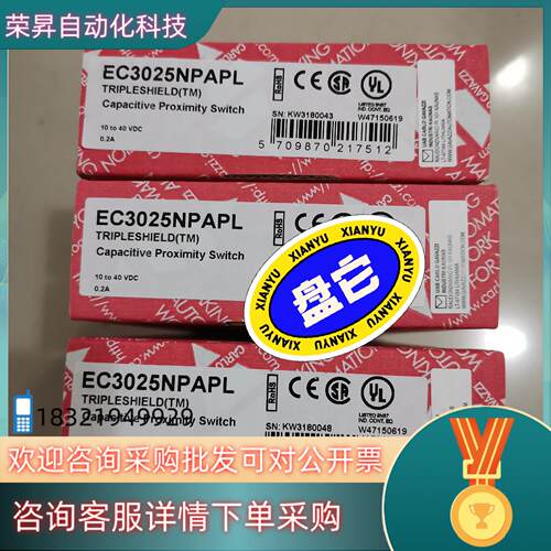 现货全新原装瑞士佳乐光电传感器EC3025NPAPL