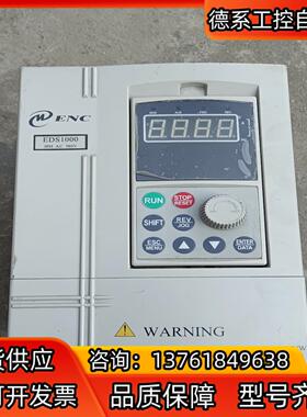 EDS1000-4T0022G/0037P易能变频器，2.2