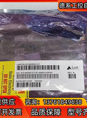 全新LAM线路板   PN：810-802902-213，现